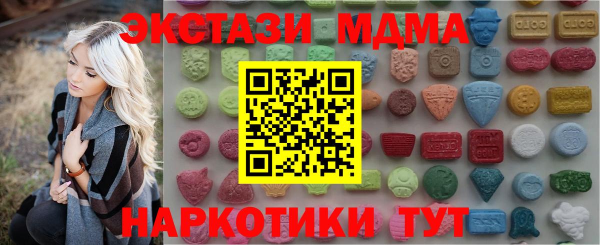Егорьевск  ЭКСТАЗИ Дубай  Ecstasy  Вход с VPN 