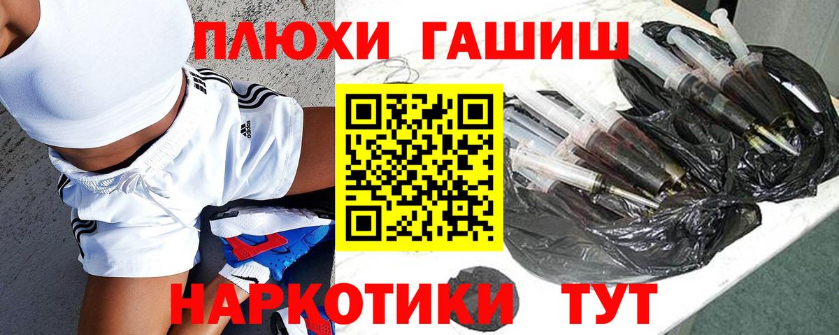АМФЕТАМИН Егорьевск
