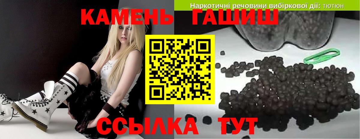 Егорьевск  Каннабис  Метамфетамин  Вход с VPN  Cocaine  Меф МЯУ МЯУ   Купить наркотики  ГАШИШ  А ПВП СОЛЬ кристаллы 