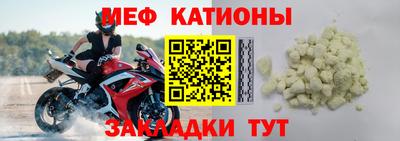 шишки Кумертау