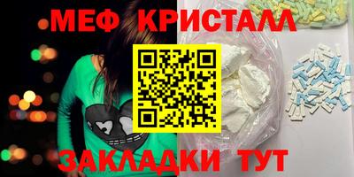 ешки Кунгур