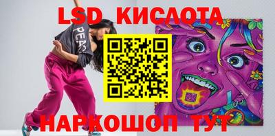 шишки Кумертау