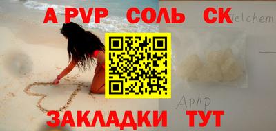 шишки Кумертау
