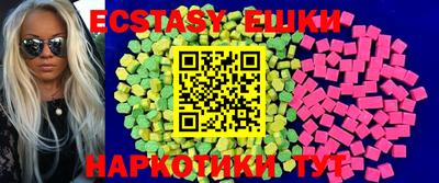 ешки Кунгур