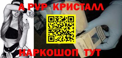 шишки Кумертау