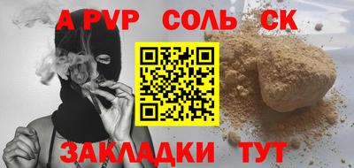гашиш Кулебаки