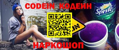 соль ск Коломна