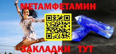 шишки Кумертау