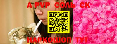 ешки Кунгур