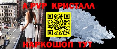 шишки Кумертау