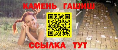 гашиш Кулебаки