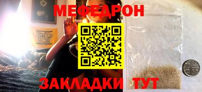 ешки Кунгур
