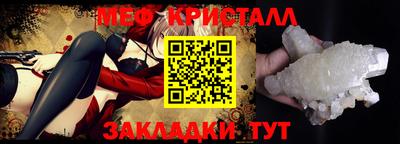 шишки Кумертау