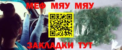 шишки Кумертау