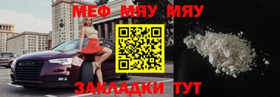 шишки Кумертау