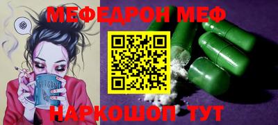шишки Кумертау