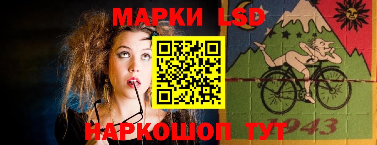 Егорьевск  LSD-25 экстази  Вход с VPN  Лсд 25 экстази ecstasy 