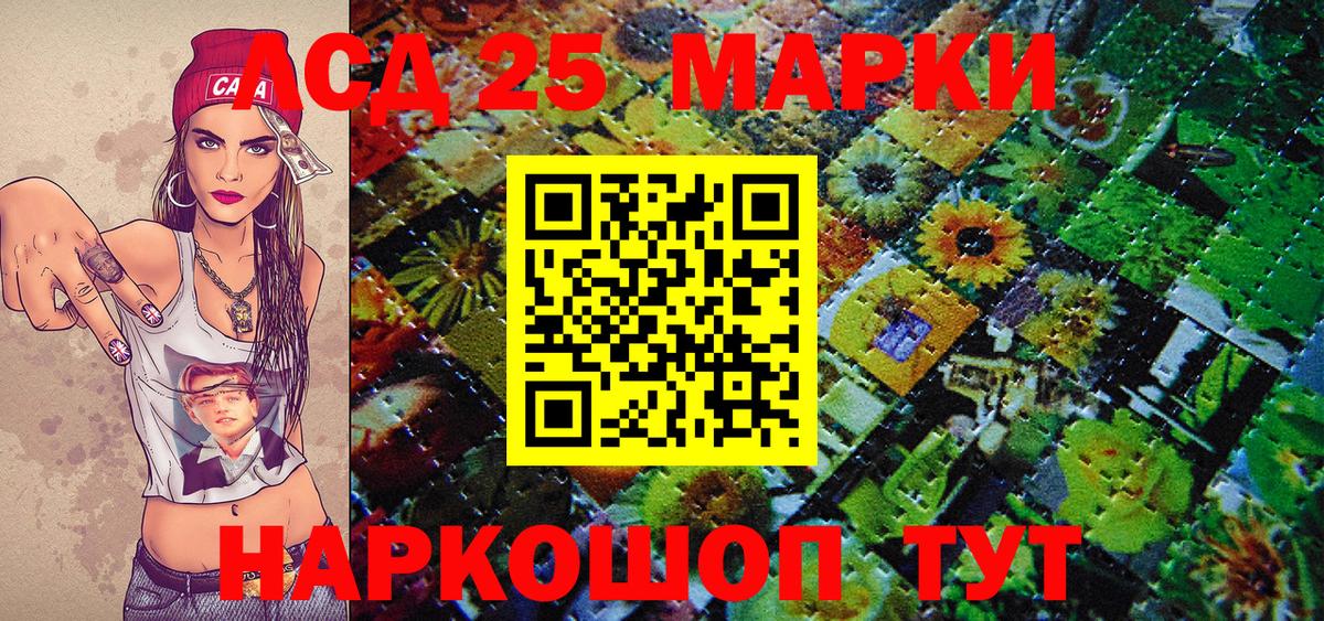 Марки N-bome 1,5мг  Марки N-bome 1,5мг  Вход с VPN  Егорьевск 