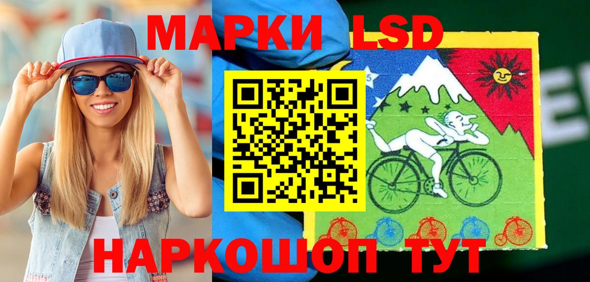 Марки N-bome 1,5мг Егорьевск